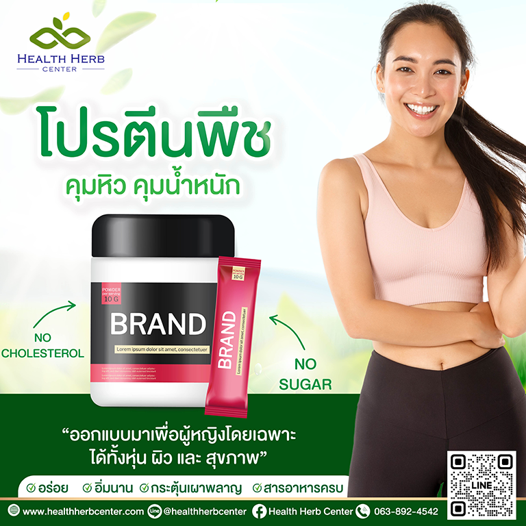 Herbal Supplements