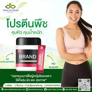 Herbal Supplements