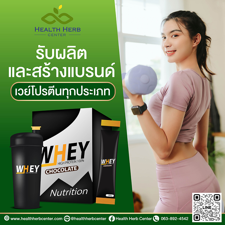 Herbal Cosmetics