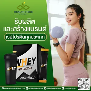 Herbal Cosmetics